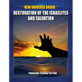 New Universe Order: Restoration of the Israelites and Salvation - Paperback