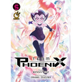 Team Phoenix Volume 5 - Paperback