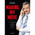 Making My Move: The Autobiography of a Chess Grandmaster and Fide Executive - Paperback
