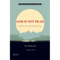 GOD IS NOT DEAD ---Collection of Political Theology Essays - Paperback