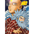 Anime Bible ( Pure Anime ) No.2 - Paperback