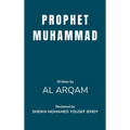 Prophet Muhammad - Hardcover