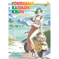 Yokohama Kaidashi Kikou: Deluxe Edition 1 - Paperback