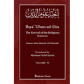 Ihya' 'Ulum ad-Din - The Revival of the Religious Sciences - Vol 4: إحياء علوم ال - Paperback