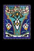 The Holy Qur'an. - Paperback