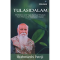 Tulasidalam - Paperback