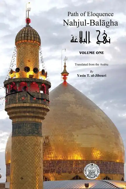 Nahjul-Balagha: Path of Eloquence, Vol. 1 - Paperback