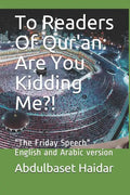 To Readers Of Qur'an: Are You Kidding Me?!: "The Friday Speech" English and Arabic version - Paperback