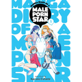 Manga Diary of a Male Porn Star Vol. 1 - Paperback