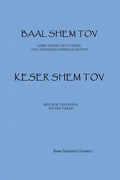 Keser Shem Tov - Paperback