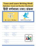 Trace and Learn Writing Hindi Alphabet, Vowel and Number Workbook: Trace & Learn Hindi Swar, Maatra, Varnamala aur Sankhyaa - Paperback