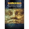 Book of Ramadosh: 13 Anunnaki Ulema Techniques To Live Longer, Happier, Healthier, Wealthier.8th Edition - Paperback