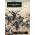 The Official History of the Russo-Japanese War: Part 3: The Siege of Port Arthur - Paperback