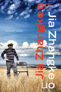 Jia Zhangke on Jia Zhangke - Paperback