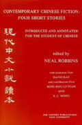 Contemporary Chinese Fiction: Four Short Stories - Paperback