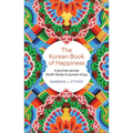 The Korean Book of Happiness: A Journey Across South Korea in Pursuit of Joy - Paperback