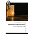 Mohammad Hossein Yusuf Elahi - Paperback