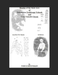 Densho of the Stick Arts Of Takamatsu Toshitsugu Yokuoh And Ueno Takashi Chosui: Short Stick Fighting - Paperback