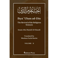 Ihya' 'Ulum ad-Din - The Revival of the Religious Sciences - Vol 2: إحياء علوم ال - Paperback