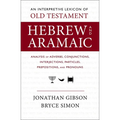 An Interpretive Lexicon of Old Testament Hebrew and Aramaic: Analysis of Adverbs, Conjunctions, Interjections, Particles, Prepositions, and Pronouns - Paperback