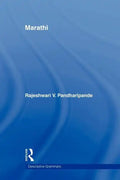 Marathi - Paperback