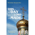 This Is the Day That the Lord Has Made: The Liturgical Year in Orthodoxy - Paperback