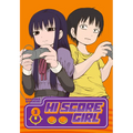 Hi Score Girl 03 - Paperback