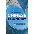 The Arc of the Chinese Economy - Paperback