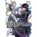Failure Frame: I Became the Strongest and Annihilated Everything with Low-Level Spells (Manga) Vol. 9 - Paperback