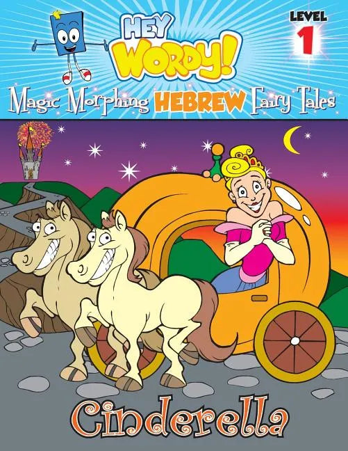Cinderella: English to Hebrew, Level 1 - Paperback