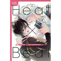 Heat X Beat: I May Be an Omega, But I'm Going to Be an Idol! - Paperback