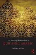 The Routledge Introduction to Qur'anic Arabic - Paperback