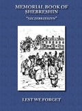 Memorial Book of Shebreshin - Hardcover
