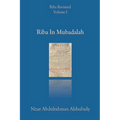 Riba In Mubadalah - Paperback
