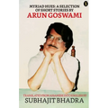 Myriad Hues: A Selection Of Short Stories By Arun Goswami - Paperback