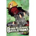 Blood Blockade Battlefront Omnibus Volume 2 - Paperback