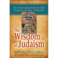 The Wisdom of Judaism: An Introduction to the Values of the Talmud - Paperback
