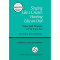 Singing Like a Cricket, Hooting Like an Owl: Selected Poems of Yi Kyu-Bo - Paperback