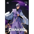 7fates: Chakho, Vol. 6 (Comic) - Paperback