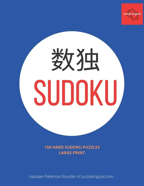 Sudoku Large Print: Play 150 Hard Puzzles - Paperback