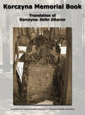 Korczyna Memorial Book - Translation of Korczyna: Sefer Zikaron - Hardcover