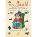 Mrs. Alphabety Basic Vocabulary Dictionary for Children: In Three Languages: English, Italian and French - Hardcover