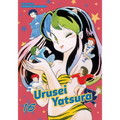 Urusei Yatsura, Vol. 16 - Paperback