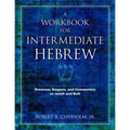 A Workbook for Intermediate Hebrew: Grammar, Exegesis, and Commentary on Jonah and Ruth - Paperback
