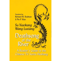 Deathsong of the River: A Reader's Guide to the Chinese TV Series Heshang - Paperback