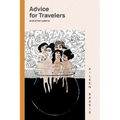 Advice for Travelers & other poems - Paperback