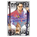 The Elusive Samurai, Vol. 18 - Paperback
