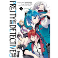 Pretty Boy Detective Club (Manga) 1 - Paperback
