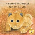 A Big Hunt for Little Lion: How Impatience Can Be Painful in Tigrinya and English - Paperback