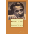 Knowledge Father to Son: From Father To son - Paperback
